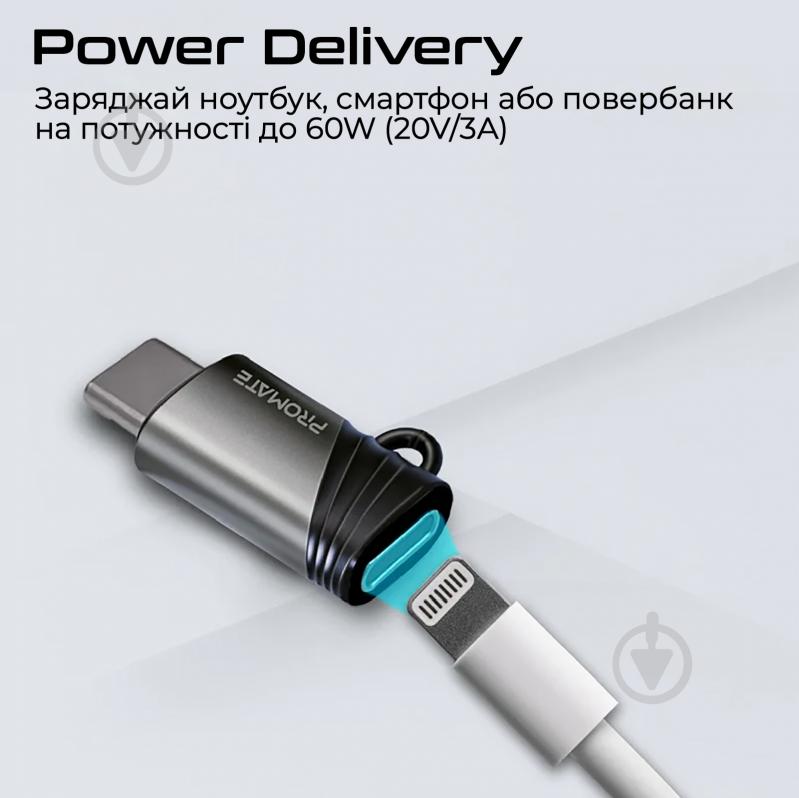 Перехідник Promate Link-Ci Lightning to USB-C grey (link-ci) - фото 2