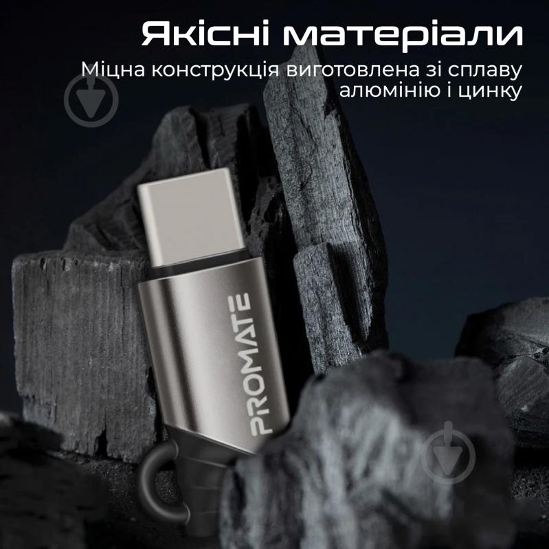 Перехідник Promate Link-Ci Lightning to USB-C grey (link-ci) - фото 4