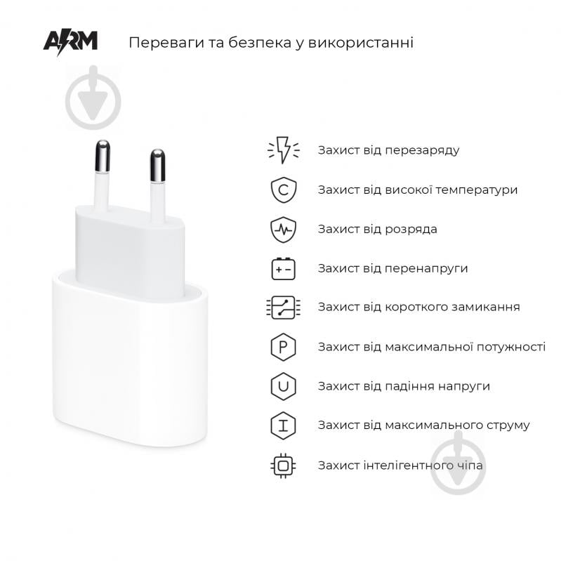 Зарядний пристрій Armorstandart AMHJ83 20W USB-C Power Adapter (ARM58528) - фото 5