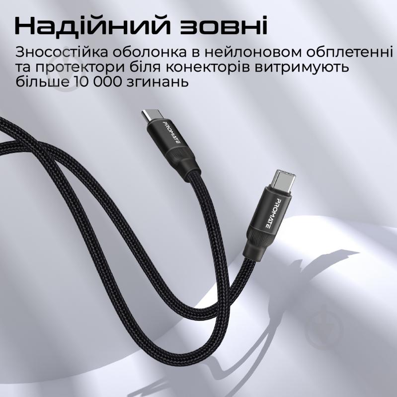 Кабель Promate Springy USB-C to USB-C 60W Power Delivery 1,2 м black (springy.black) - фото 5