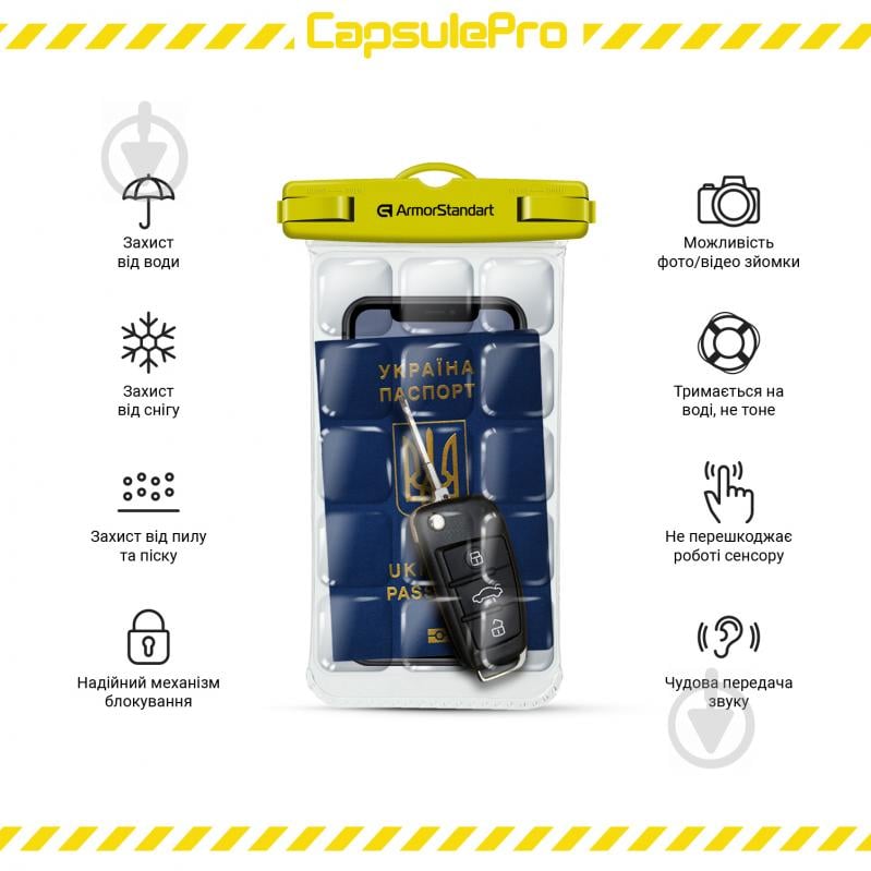 Чехол Armorstandart CapsulePro Waterproof Floating Case Yellow (ARM59235) - фото 5