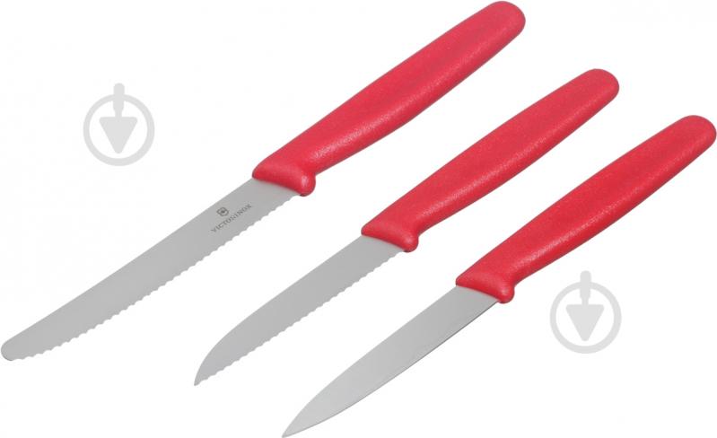 Набір ножів Victorinox Paring Set 3 шт. Vx51111.3 - фото 1 Набір ножів Victorinox Paring Set 3 шт. Vx51111.3 - фото 1