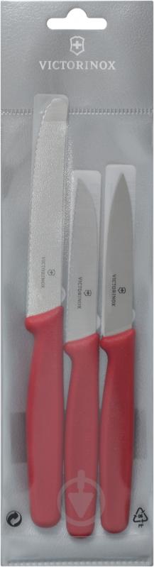 Набір ножів Victorinox Paring Set 3 шт. Vx51111.3 - фото 5 Набір ножів Victorinox Paring Set 3 шт. Vx51111.3 - фото 5