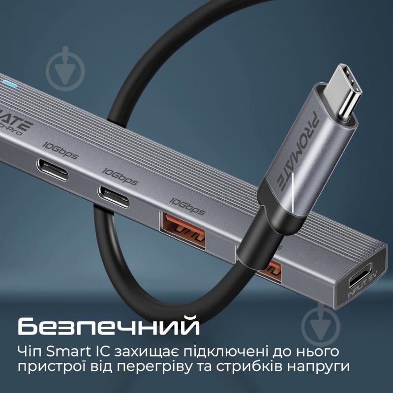 USB-хаб Promate LiteHub-Pro Grey - фото 4