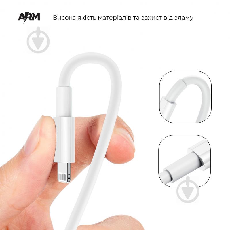 Кабель Armorstandart AMQGJ2 Lightning to USB Type-C Cable 1 м білий (ARM58524) - фото 3