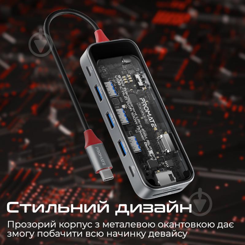 USB-хаб Promate 9-в-1 TransHub-Go USB-C PD/HDMI/USB-C/USB-А 3.0/2хUSB-А 2.0/RJ45/SD/TF Grey - фото 7