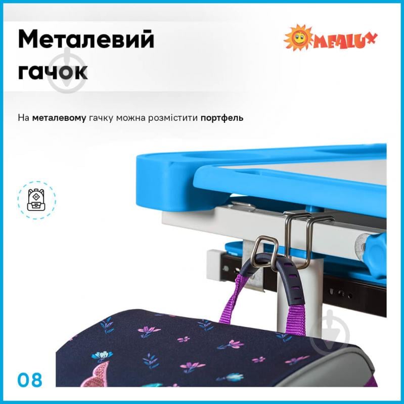 Комплект мебели детский ErgoKids BD-20 BL - фото 8