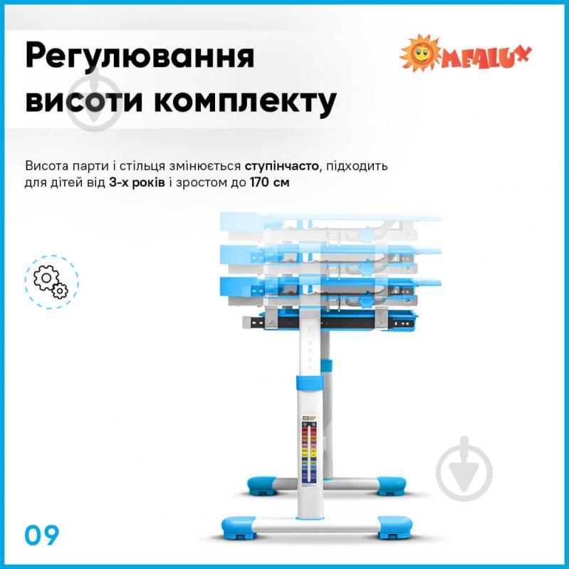 Комплект мебели детский ErgoKids BD-20 BL - фото 9