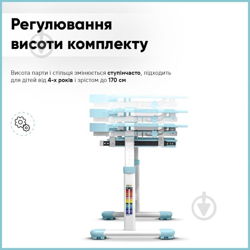 Комплект мебели детский Evo-kids BD-20 BL - фото 10