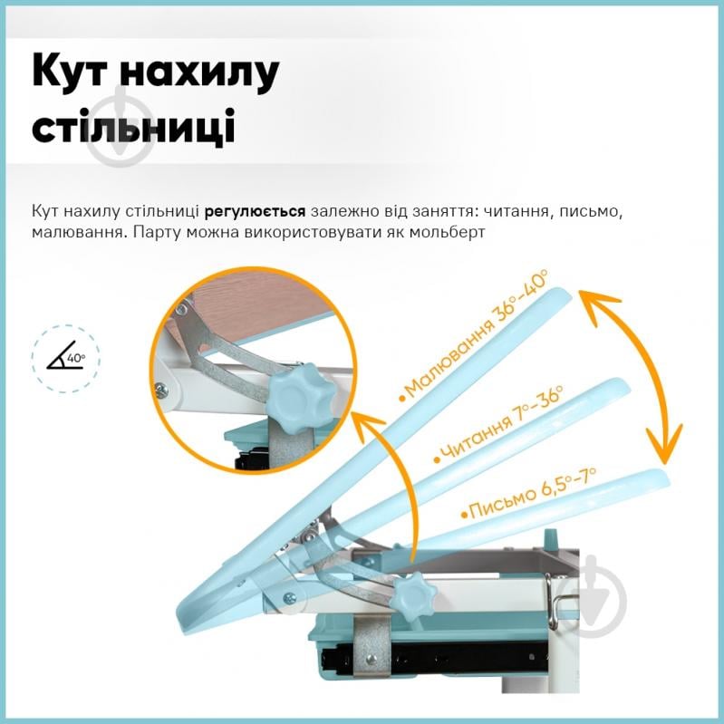 Комплект мебели детский Evo-kids BD-20 BL - фото 11