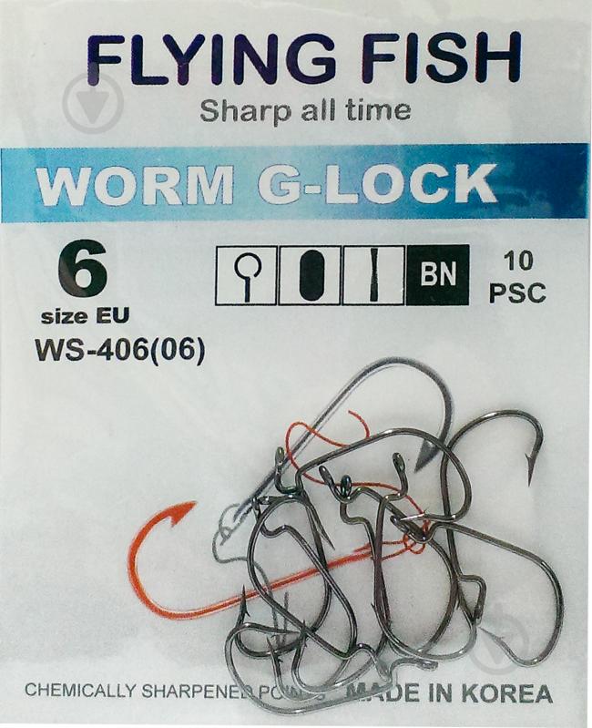 Крючок Flying Fish Worm G-Lock №6 10 шт. WS-406(06) - фото 1