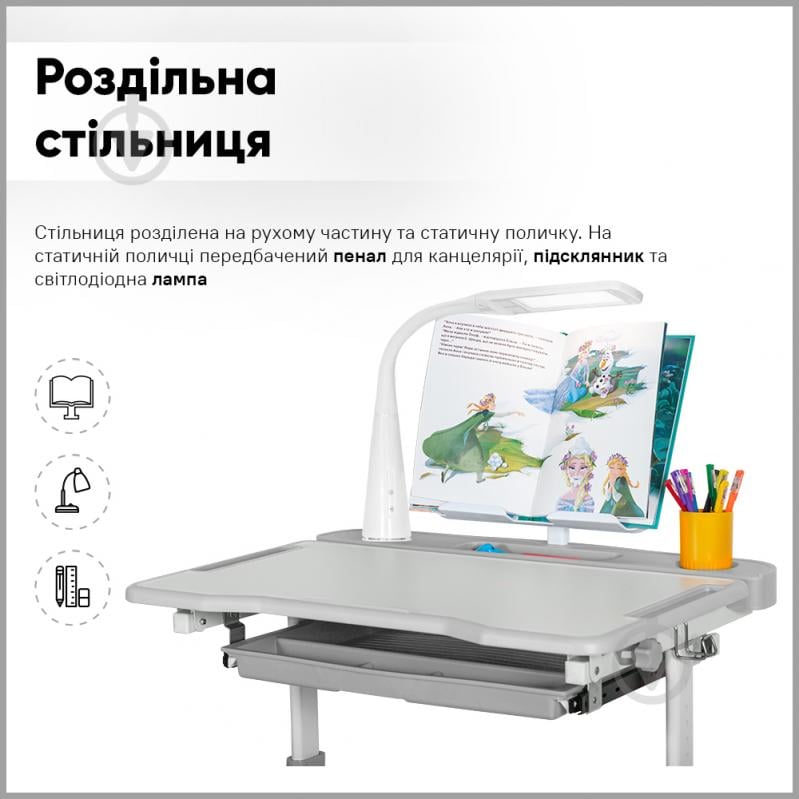 Комплект мебели детский ErgoKids BD-20 G - фото 7