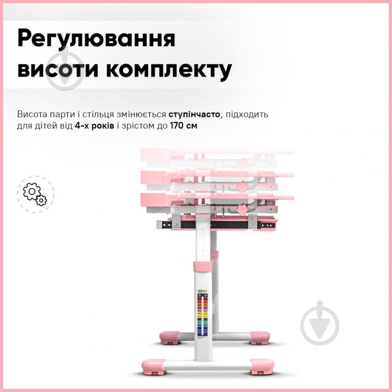 Комплект меблів дитячий ErgoKids BD-20 PN - фото 12