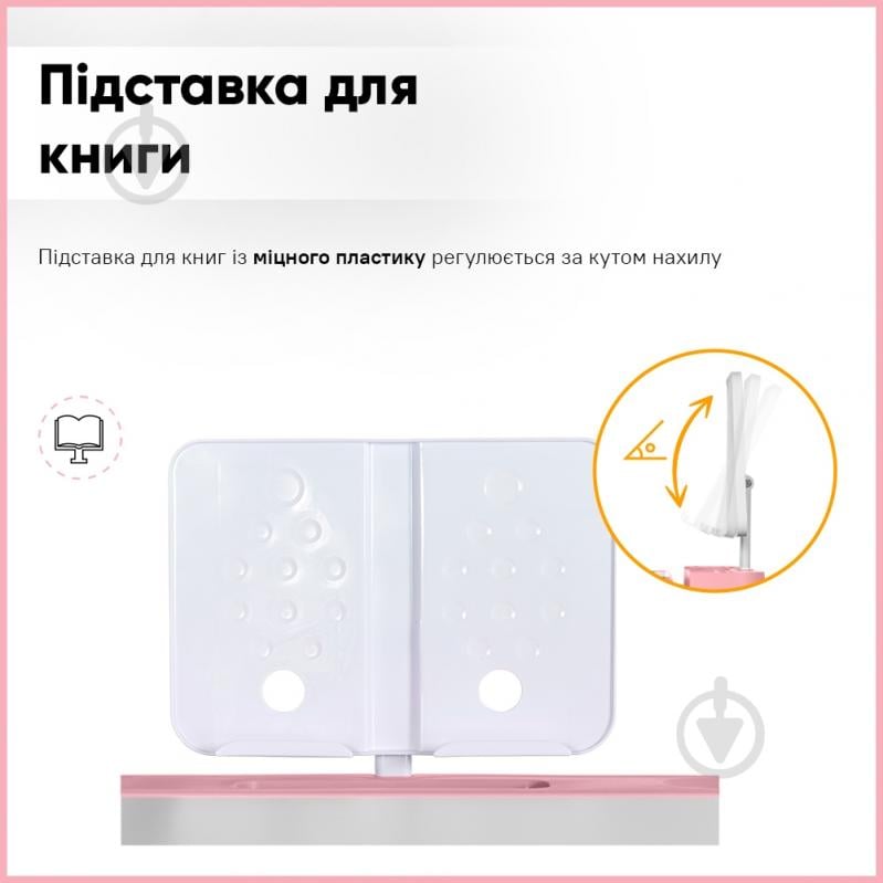 Комплект меблів дитячий ErgoKids BD-20 PN - фото 10