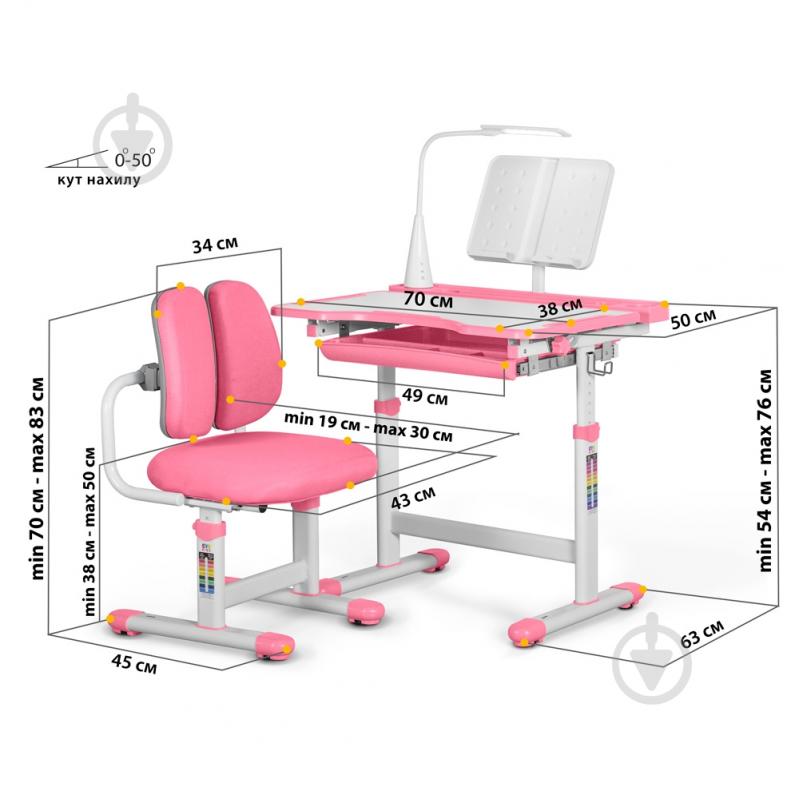 Комплект меблів дитячий Evo-kids BD-23 PN - фото 3