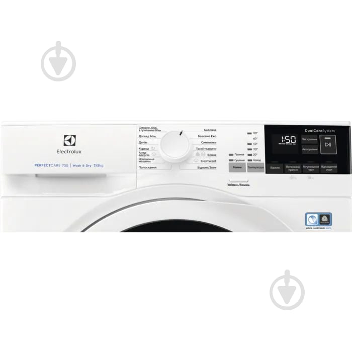 Стиральная машина с сушкой Electrolux EW7WO447WU - фото 17