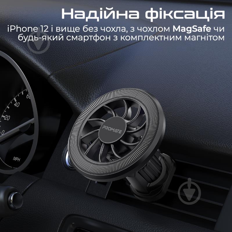 Автодержатель для телефона магнитный Promate Clipmount черный - фото 3