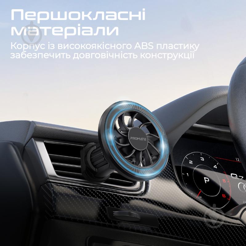 Автодержатель для телефона магнитный Promate Clipmount черный - фото 5