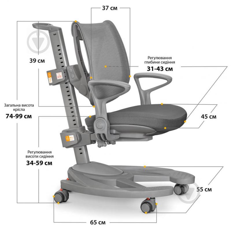 Кресло детское Mealux Galaxy Y-1030 G серый - фото 10