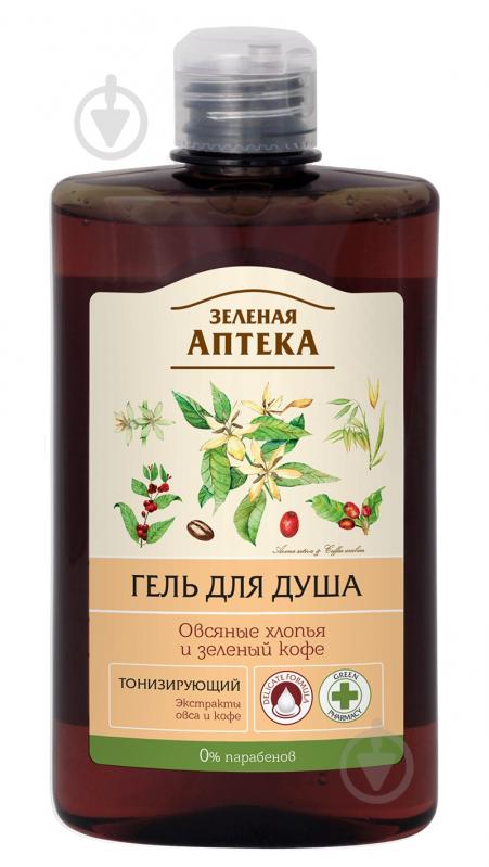 Гель для душу Зеленая аптека Вівсяні пластівці та зелена кава 400 мл - фото 1
