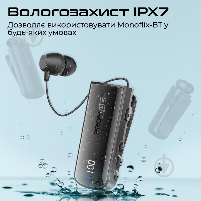 Bluetooth-гарнитура Promate Monoflix-bt black (monoflix-bt.black) - фото 6