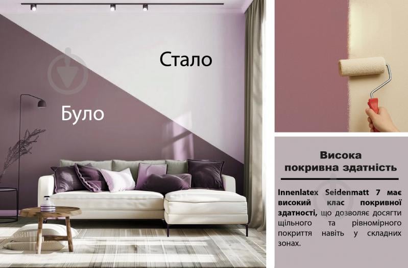Краска акриловая Feidal Innenlatex Seidenmatt шелковистый мат белый 1 л - фото 6