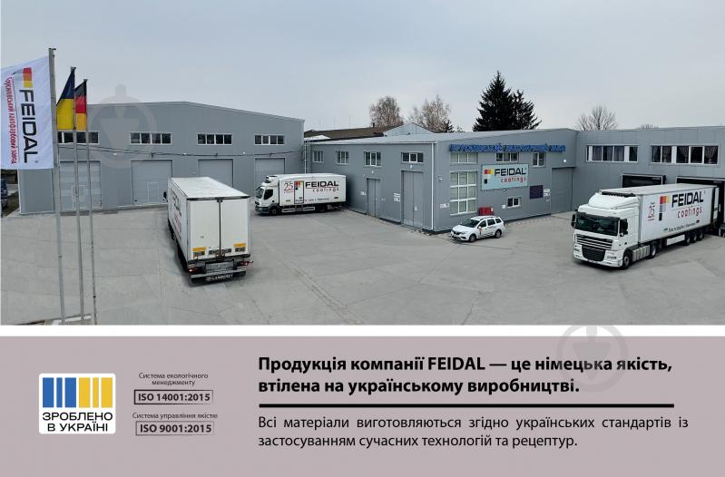 Краска акриловая Feidal Innenlatex Seidenmatt шелковистый мат белый 1 л - фото 9