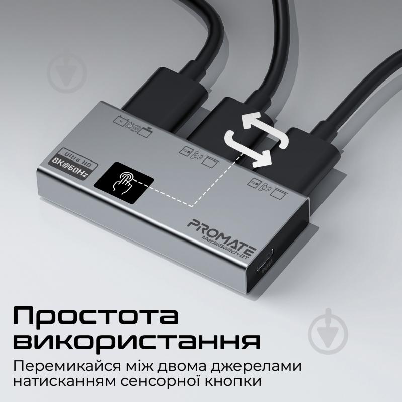 Сплиттер Promate MediaSwitch-2T 2хHDMI to HDMI серебристый (mediaswitch-2t) - фото 4