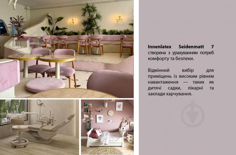 Краска акриловая Feidal Innenlatex Seidenmatt шелковистый мат белый 5 л - фото 6