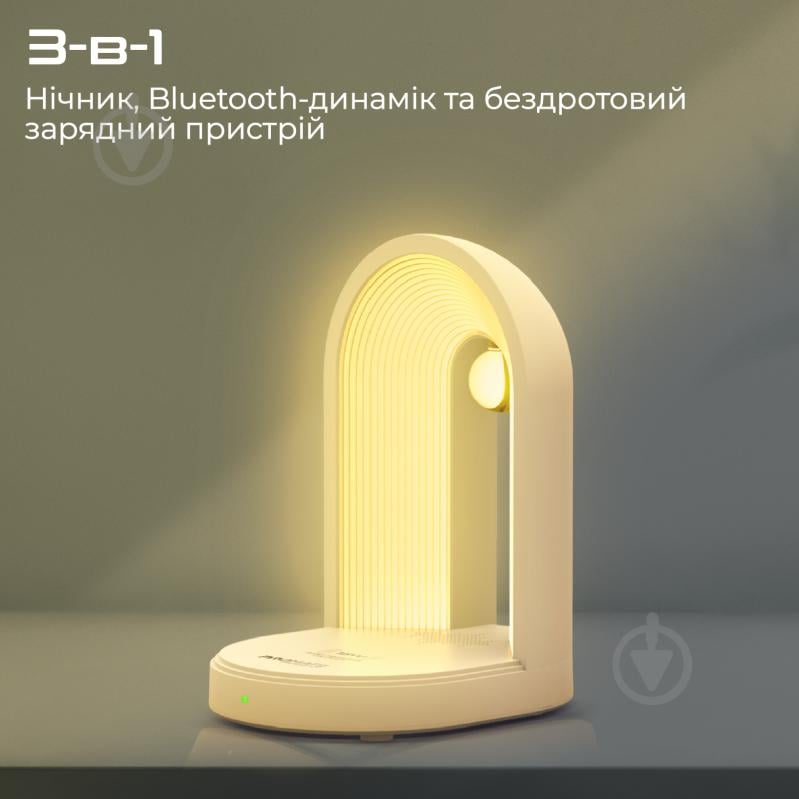 Настільна лампа з бездротовою зарядкою Promate Globe-Qi з Bluetooth колонкою LED White - фото 2