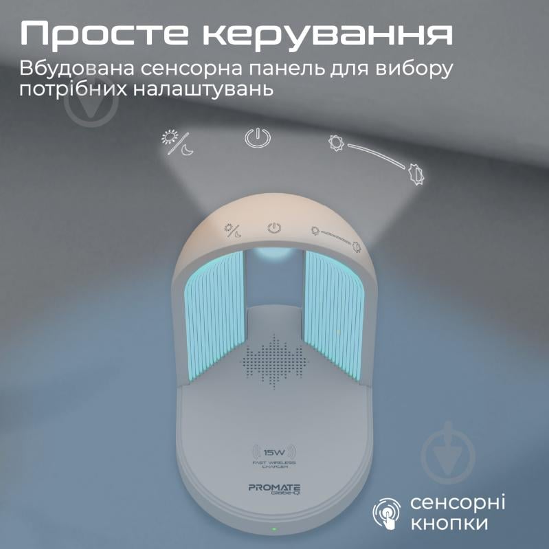 Настільна лампа з бездротовою зарядкою Promate Globe-Qi з Bluetooth колонкою LED White - фото 6