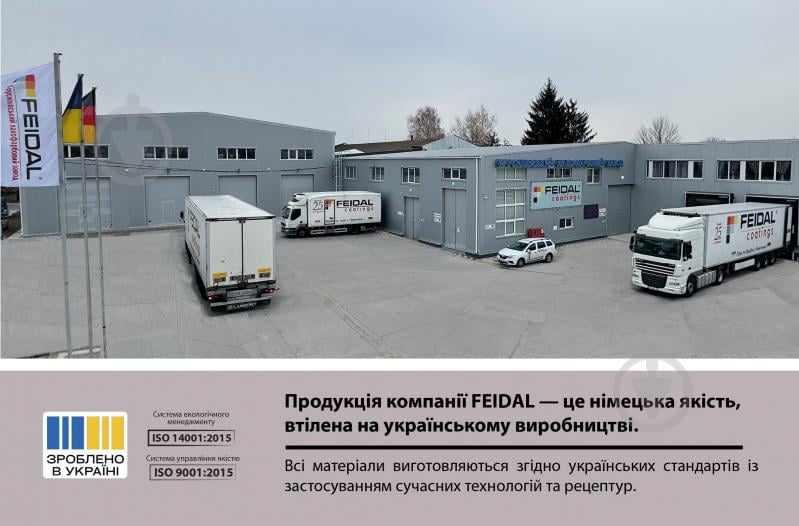 Краска акриловая Feidal Innenlatex Seidenmatt шелковистый мат белый 10 л - фото 9