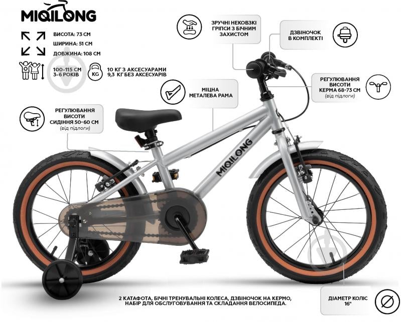 Miqilong серебряный RBB-ST16-SILVER - фото 11