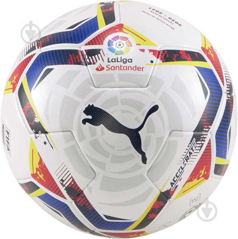 Футбольный мяч Puma LaLiga 20-21 White Multicolor 08350501 р.5 - фото 1