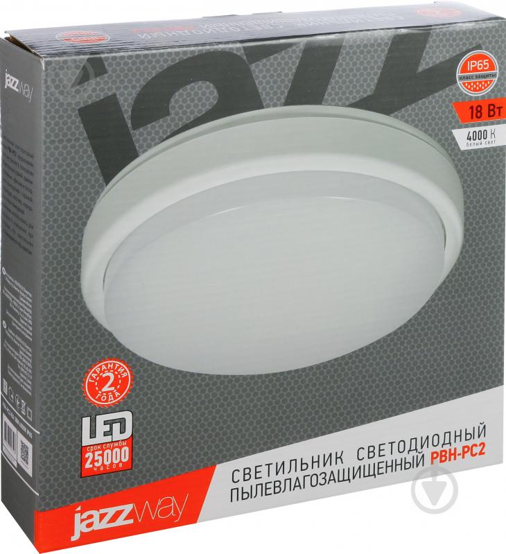 Світильник адміністративний LED Jazzway 18 Вт 3500 - 4500 К (нейтральне світло) PBH-PC2-RA IP65 5003507 - фото 3