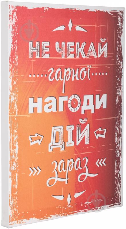 Постер Мотивация - фото 2 Постер Мотивация - фото 2