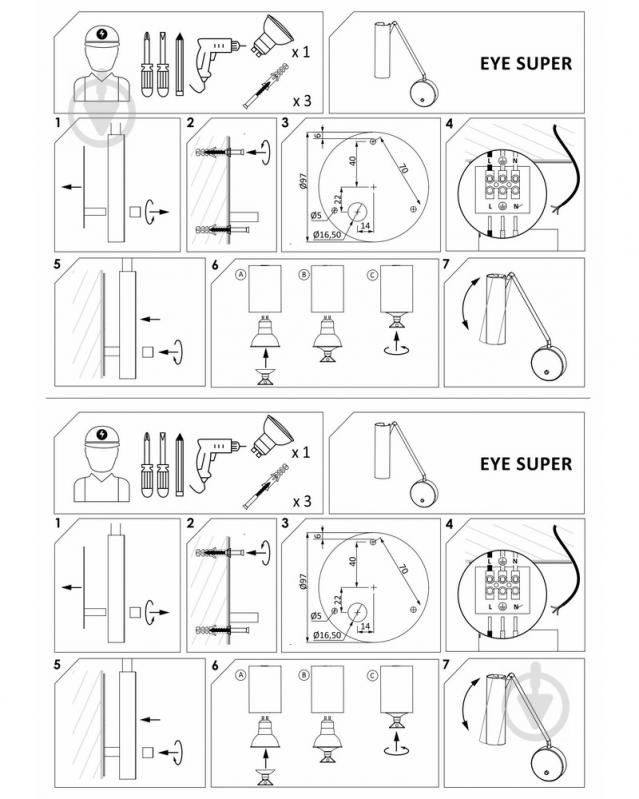 Бра Nowodvorski Eye Super 1x35 Вт GU10 белый 6487 - фото 2