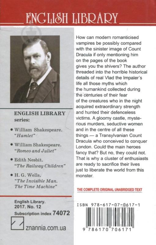 Книга Брэм Стокер «Dracula» 978-617-07-0617-1 - фото 2