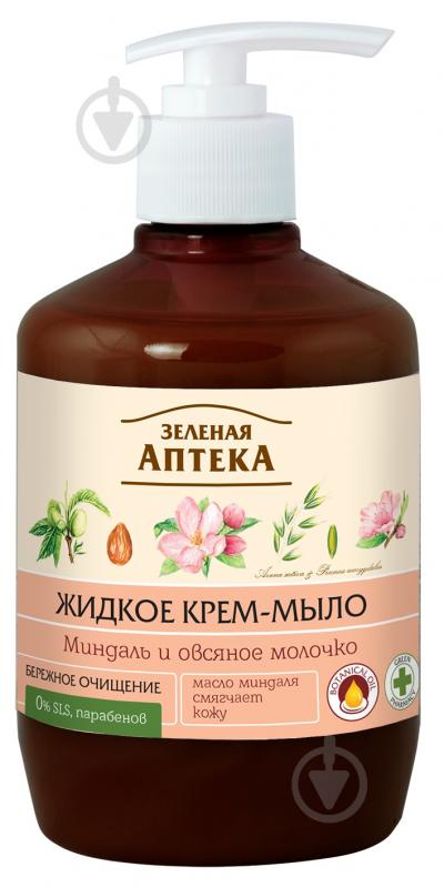 Мыло жидкое Зеленая аптека Миндаль и овсяное молочко 460 мл 477 г 6 шт./уп. - фото 1