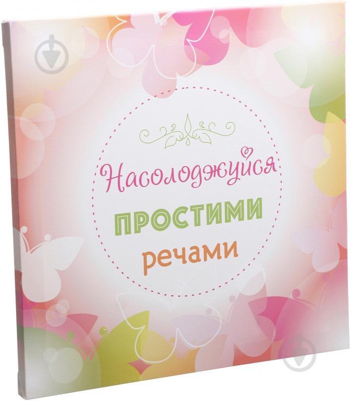 Картина KTS017 40x40 см KTS017 - фото 2