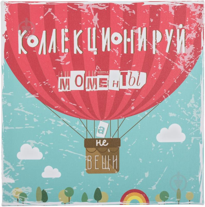 Будуарт мытищи адрес. Любовь арт. Душевные пейзажи. Обложка альбома 163onmyneck. Душевные арты.