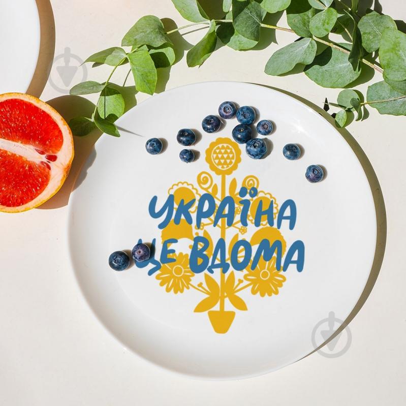 Тарілка обідня Orner Україна — це вдома 25 см - фото 4