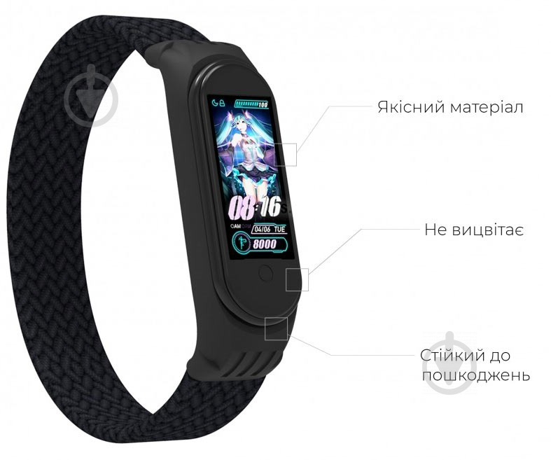 Ремешок Armorstandart Braided Solo Loop для Xiaomi Mi Band 4/5/6 Black size S (ARM59177) - фото 3