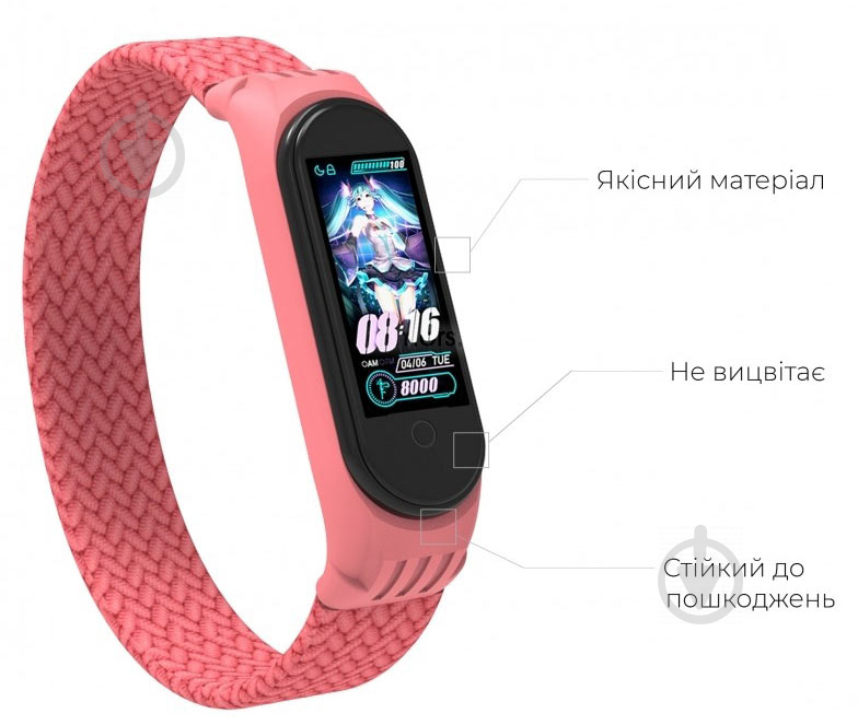 Ремешок Armorstandart Braided Solo Loop для Xiaomi Mi Band 4/5/6 Pink size S (ARM59181) - фото 3