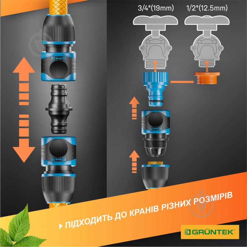 Комплект фитингов монтажный универсальный для шлангов 1.2"-5.8" (3 ед.) - фото 3