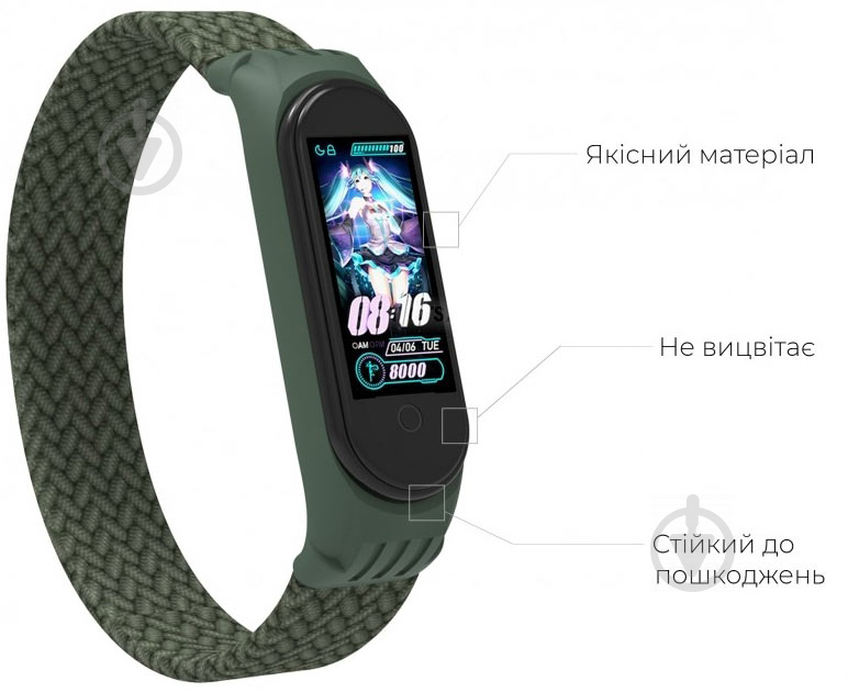 Ремінець Armorstandart Braided Solo Loop для Xiaomi Mi Band 4/5/6 Khaki size S (ARM59180) - фото 4