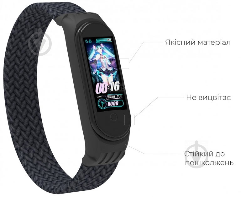 Ремінець Armorstandart Braided Solo Loop для Xiaomi Mi Band 4/5/6 Charcoal size S (ARM59179) - фото 4