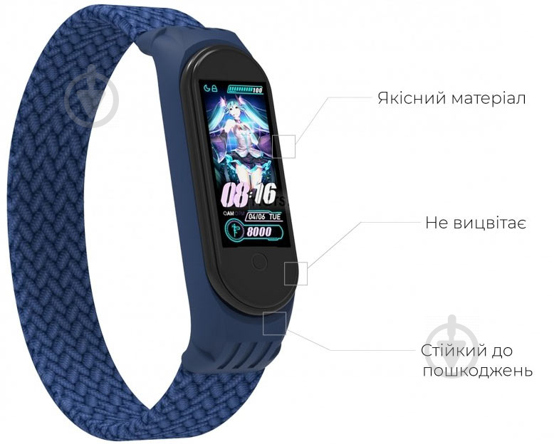 Ремінець Armorstandart Braided Solo Loop для Xiaomi Mi Band 4/5/6 Blue size S (ARM59178) - фото 4