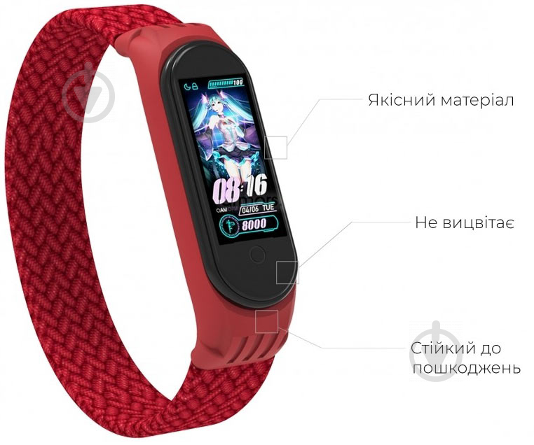 Ремінець Armorstandart Braided Solo Loop для Xiaomi Mi Band 4/5/6 Red size S (ARM59182) - фото 4