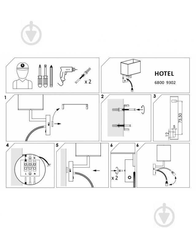 Бра Nowodvorski Hotel 1x60 Вт E27 белый 6800 - фото 2